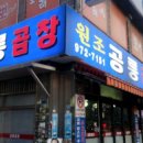 공릉역 2번출구 이미지