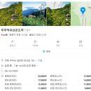 눈꽃여행 | [무주] 눈꽃 여행 덕유산 곤돌라 후기 및 꿀팁