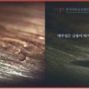 광고와금융