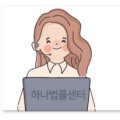 법률사무소재성