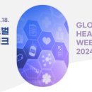 산헬스케어 이미지