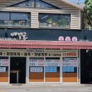 배밭골 | 배밭골 배밭 정식 점심 특선 가성비 한정식 내돈내산 후기