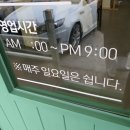 엠유엠커피 이미지