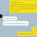 (주)브이엠컴퍼니 | [시집가기] W 2. 웨딩촬영 업체-모브앤바인🤍📸/계약후기, 사전미팅, 드레스 피팅 후기