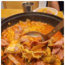 양고집부대찌개 이미지