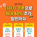더태닝