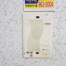 삼성마을1단지 이미지