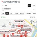 메가커피포천신읍점