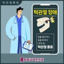 방화금맥한의원 이미지