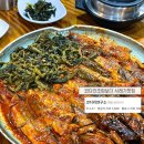 발산역 4번출구 | 서울 발산역맛집 시래기추가 필수 코다리연구소❤️