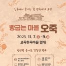 빵굽는마을 - 강북구 삼양로87길 35 | 빵굽는마을