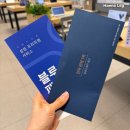 쿠쿠경산점 | W11. 신혼가전 계약후기 | 경산삼성스토어 혼수가전 내돈내산 💸