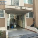 금광1차아파트 이미지