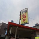 서천칼국수 - 아산시 시민로244번길 7-11 | 서천칼국수