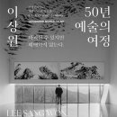 춘천미술관 네이버블로그