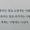 참좋구먼 이미지