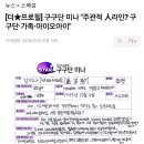 [더★프로필] 구구단 미나 "주관적 人라인? 구구단·가족·아이오아이" 이미지