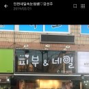 네일잇고 이미지