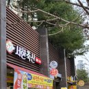 서한축산 네이버블로그