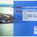 엘림산업(주) 이미지