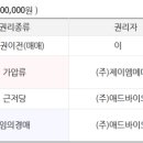 (주)제이엠애드