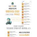 푸줏간삼겹돼지고기배달 이미지