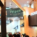 최종회 콘서트 느낀점 143편 "내가 처음 본 서울 콘서트와 최종회 콘서트의 희.노.애.락" 이미지