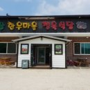 지리산정육식당 이미지