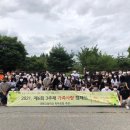 국원고 이미지