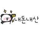 대박참숯화로구이 이미지