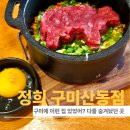 신당인덕2로2길-1 이미지