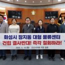 대화물류 이미지