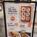 행복솔루션 | 청주 NC백화점 델리 바이 애슐리 치아바타 내돈내산 먹어 본 후기+5월 신메뉴