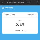 워너독 | [11/03-11/09] #37 따릉이 타다가 2번이나 내동댕이치고 인간 혐오 수치 급상승한 일상