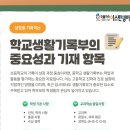 슬기로운영어학원