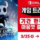 스페이스앵글러(space angler) | [에픽게임즈 무료게임] 더 브릿지 (The Bridge), 물리학 2D 논리 퍼즐 게임