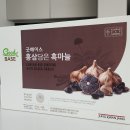 굿베이스 | 정관장 굿베이스 홍삼담은 흑마늘 후기｜효능·가격·5일차 솔직리뷰
