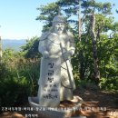 20220925==100+산행---03번째==우두산1046m(경남거창)~~~~~~~~~~~~~A 이미지