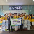 검단농업협동조합