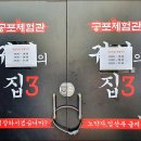 익산예술의전당 산책음감 이미지