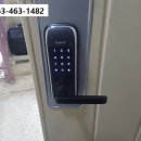 조촌현대아파트 | 군산열쇠 조촌동 조촌현대아파트 번호키 도어락 보조키 출장설치 수리