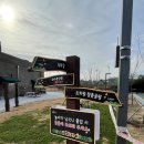 도도리파크(실외) 이미지