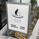 [춘천] 휘낭시에 맛도리 &#34;레이업 커피&#34; 후기
