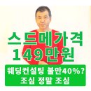 중앙성당 앞 네이버블로그