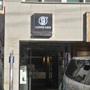 커피나인신사