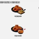 꾸브라꼬 숯불두마리치킨 이미지