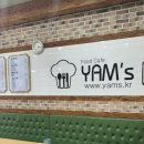 얌스송천동센트럴점 이미지