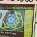 덕유어린이공원 이미지