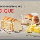 GS25 성남푸르지오점 이미지