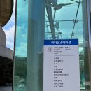 웬떡 예술의 전당점